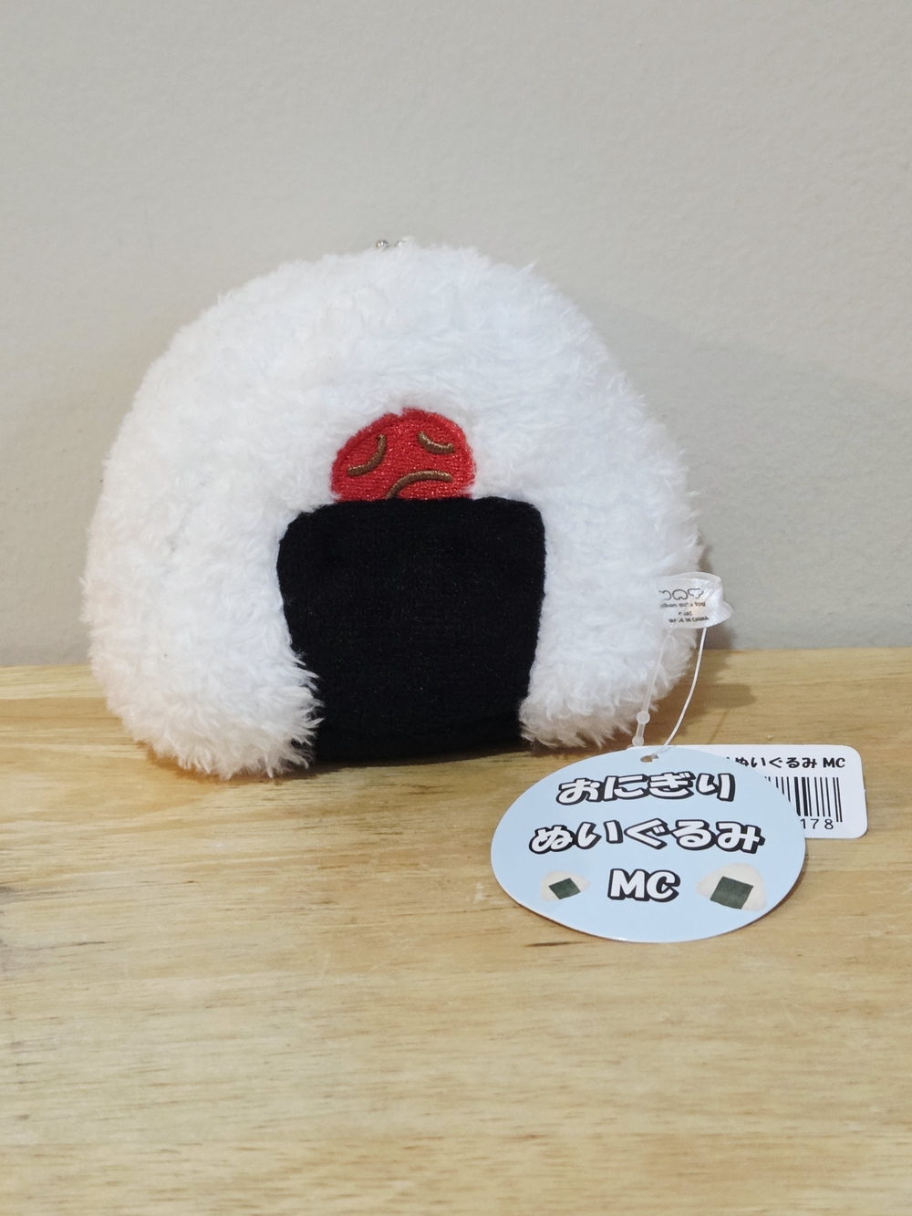 *4 for $20* Umeboshi Onigiri 4" Plush Keychain - Pickled Plum Rice Ball